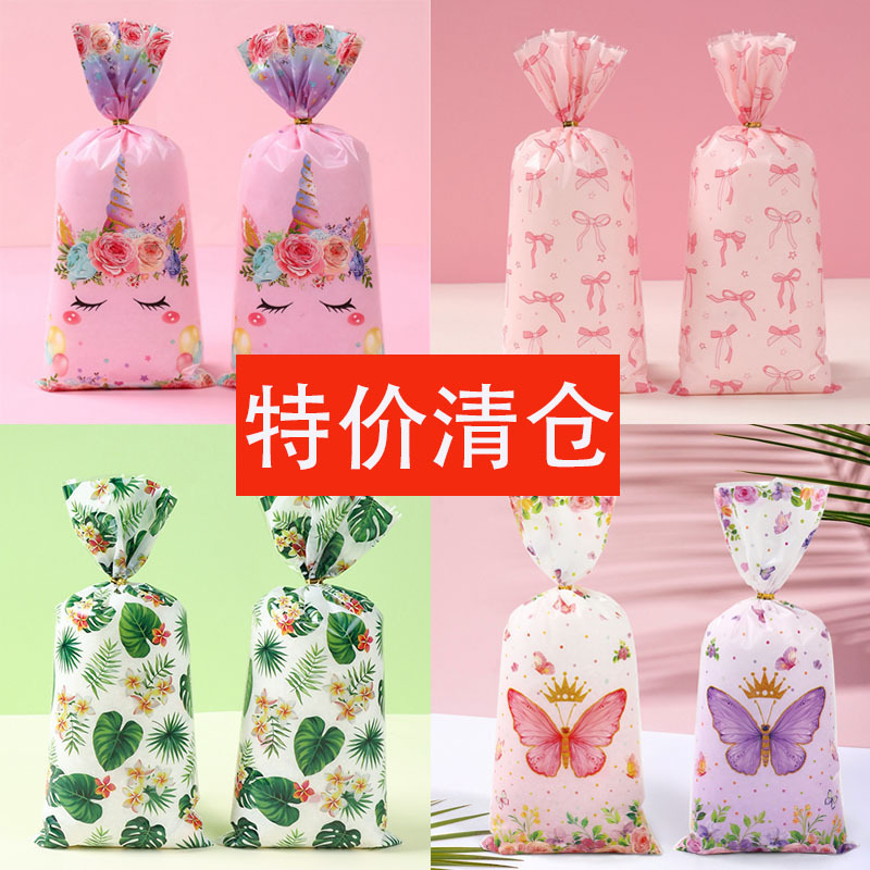 Promotional Clearance Hawaiian Unicorn Theme Party Gift Bag Tie Silk Flat Mouth Candy Bag Snack Small Packaging Bag