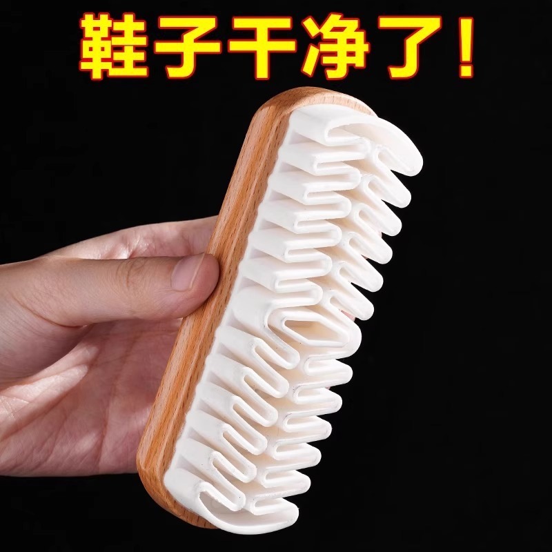 麂皮鞋刷翻毛皮勃肯鞋专用刷橡皮擦护理绒面清洁刷软毛擦鞋鹿皮刷|undefined