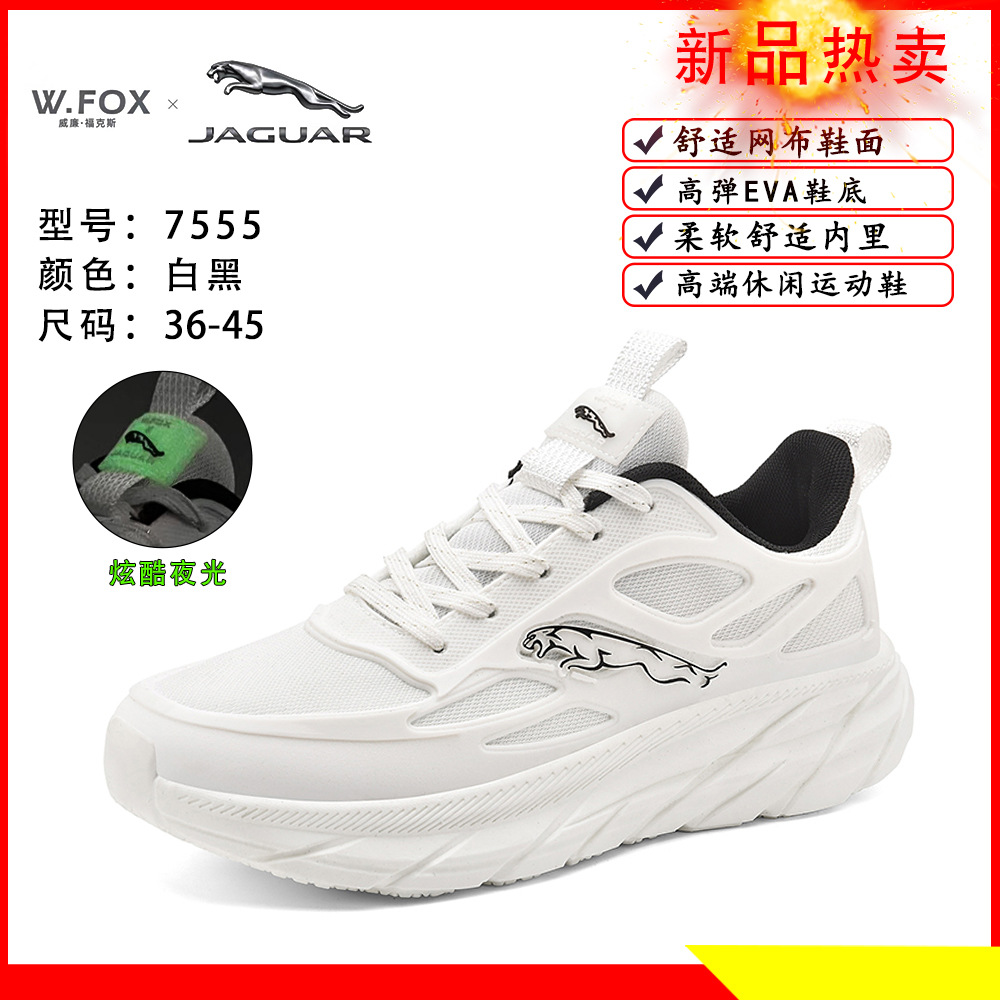 흰색과 검정색 메쉬