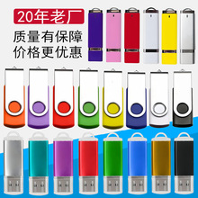 �S��u�P���l ���ƶYƷu�P USB flash disk �S���� flash drives