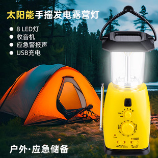 �����C ̫����֓u�l������C Ұ�I�� AMFM�ɲ��������C ���⑪��