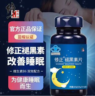 ��.���ʺ���Ƭ16.25g(0.25g*65Ƭ)����˯���˺�ɫ�س����������