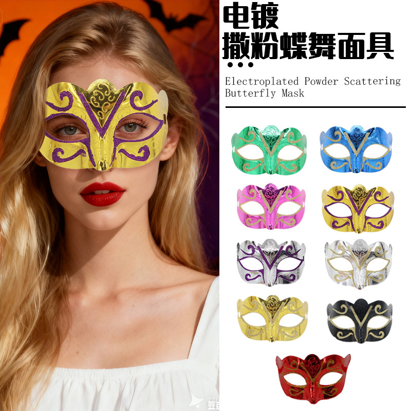 Halloween galvanizado pequeña belleza mariposa bailarina espectáculo de baile de máscaras de mitad cara carnaval pintado venecia máscaras