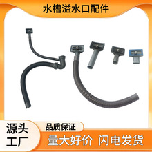 ϴ������ˮ��ܛ�ܼ��L�N��ˮ�۷���ˮ�ܽ��^���Ʒ���ϴ��؂�©��