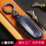 林肯福特mkt2017遥控器皮套