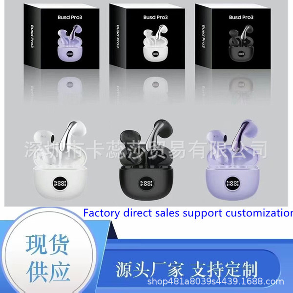 Galaxy Buds3 Pro true wireless Bluetooth headset high-end R520 is…