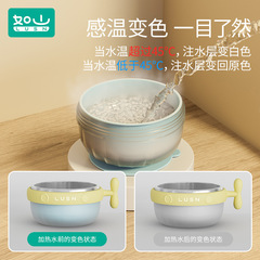 如山316L不鏽鋼兒童注水保溫碗寶寶嬰幼兒輔食碗餵養餐具套裝
