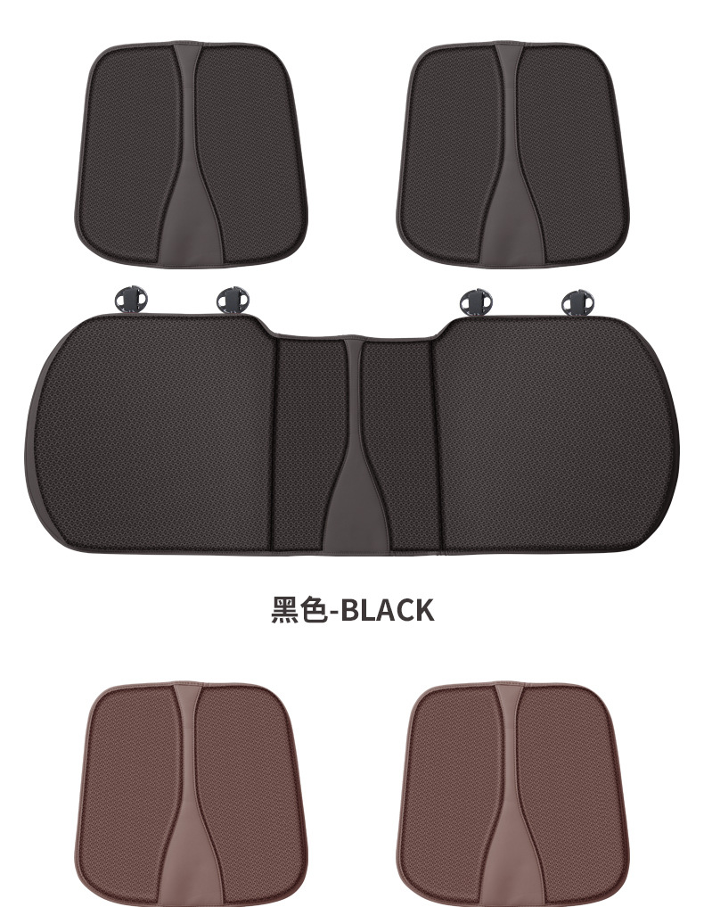 Car seat cushion four seasons summer ice silk breathable non-slip