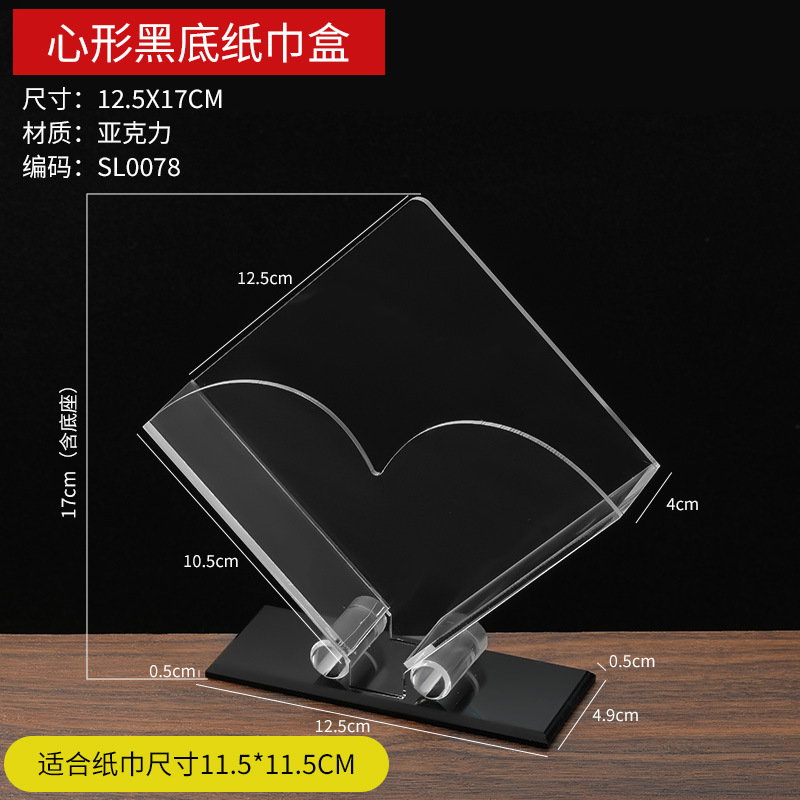 Caja de pañuelos acrílica transparente, soporte vertical para pañuelos, caja de servilletas especial para hoteles y restaurantes, venta al por mayor comercial