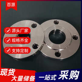 现货国标不锈钢法兰 锻造焊接法兰片 用于水处理管道配件耐腐蚀