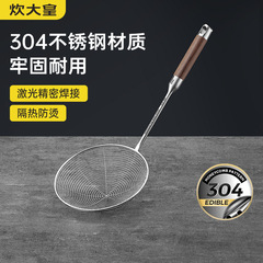 炊事大皇304ステンレスのスプーンが家庭用キッチンの濾過網の線が漏れています。