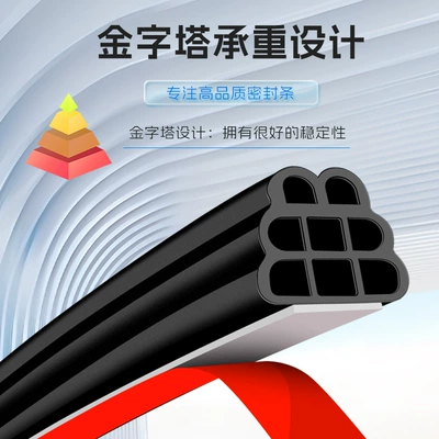 Dustproof and Waterproof, Additional Eight-Hole – Vehicle Sealing Strip