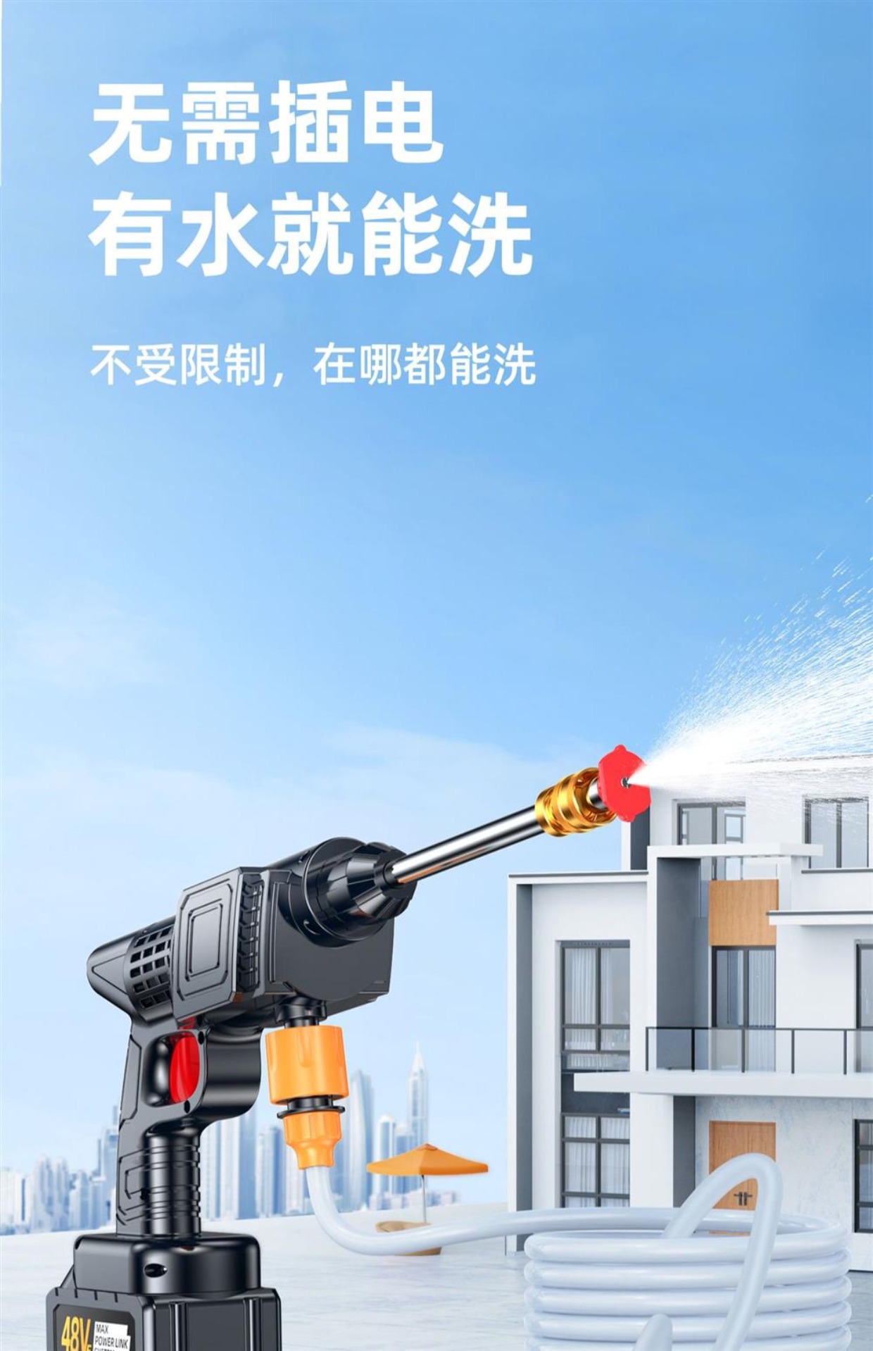 Wireless car washer lithium battery high pressure water gun portable