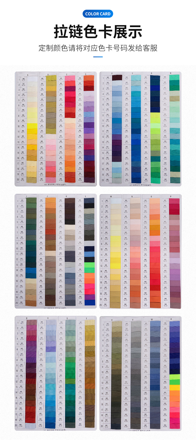 炜晟拉链内页_08