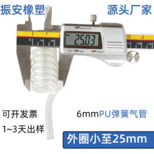 6mmСȦ�����ɚ����Ȧ25�͸ߜ�PUܛ�ܸ߶˾����O�䌣���������