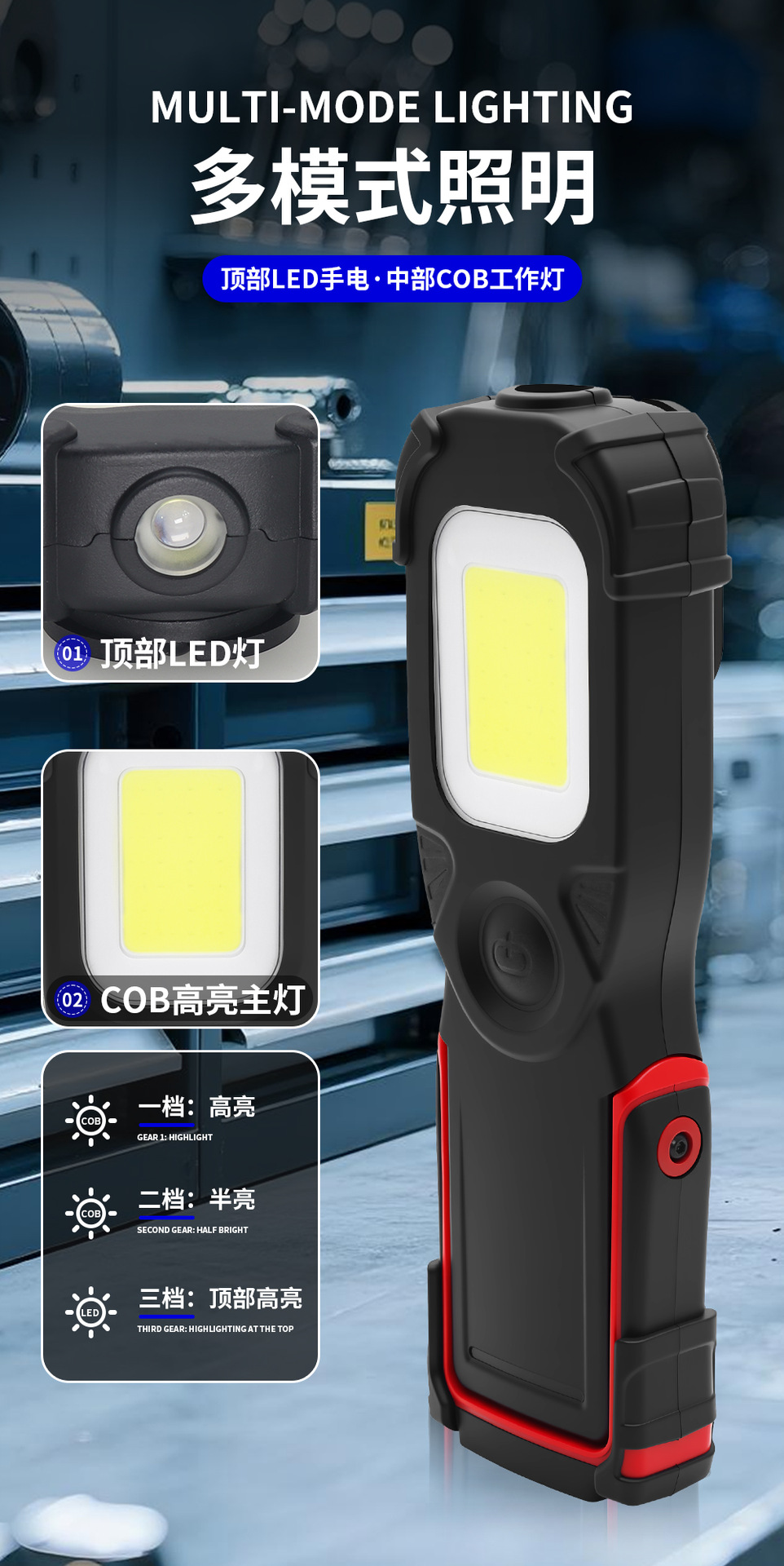 High-Brightness Vehicle Inspection Magnetic Led Light, Camping Car Inspection Light, Outdoor Work Light, Manufacturer Supply