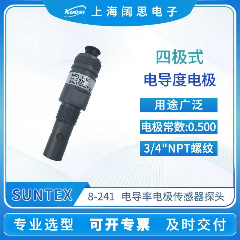 SUNTEX датчик проводимости электрод Датчик сопротивления электрода Чистая вода/электрод устойчивости проводимости фтористоводородной кислоты