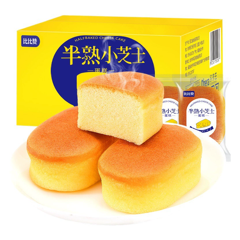 Половаренный хлеб с маленьким сырным пирогом, чем целая коробка завтрак Чистые красные закуски Закуски закуски быстрого приготовления