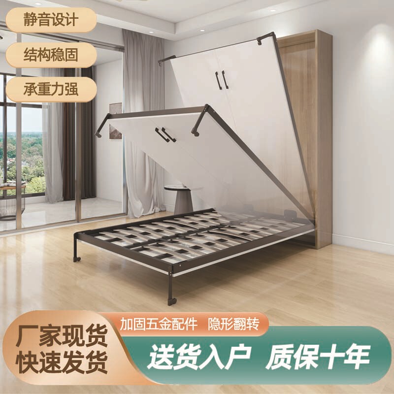 Invisible Foldableing Bed Hardware Accessories Multi-Functional Storage Foldableing Bed Front and Side Flip Hidden Flip Bed Hardware