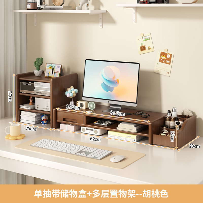 [결합모델] 수납박스 + 수납선반이 포함된 싱글서랍 - 월넛 컬러