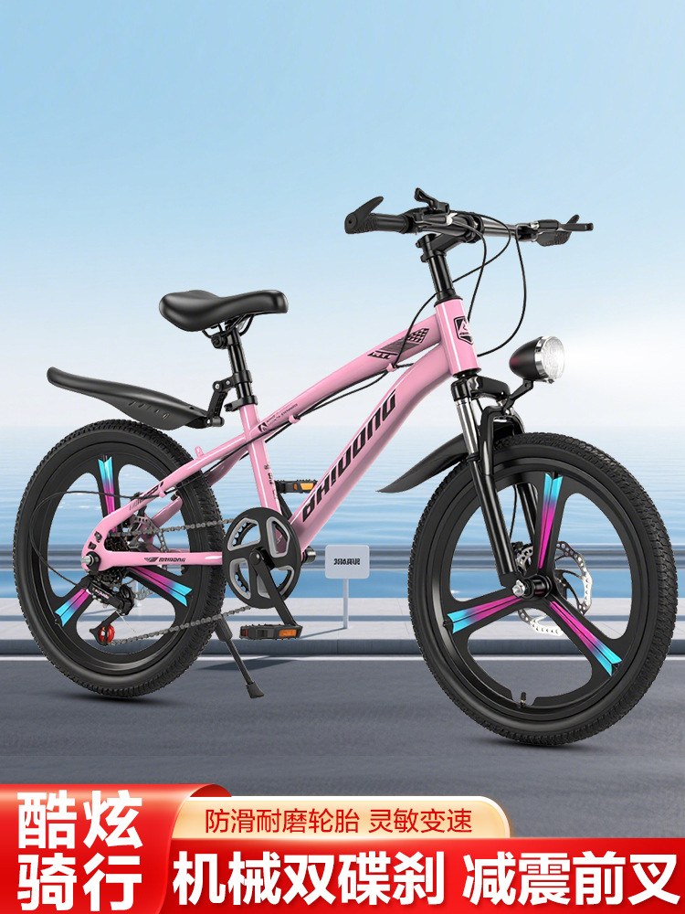 Nuevas bicicletas de 18 pulgadas para estudiantes de 8 - 15 años Pingxiang Base de bicicletas al aire libre bicicleta de cambio de velocidad