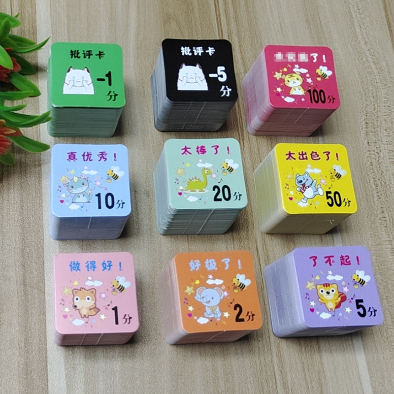 Custom Children's Praise and Reward Coins Motivational Points Card Kindergarten Training Class Square 4CM Points Coins