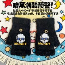 冬季保暖翻盖毛绒日系半指棉夜光手套冬