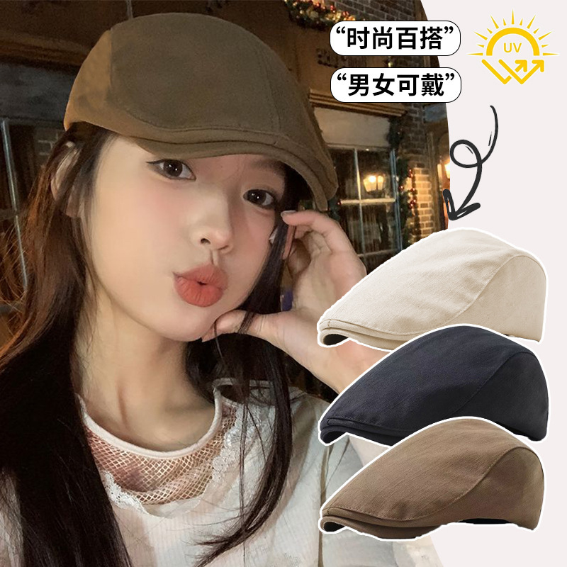 秋冬季新款法式休闲百搭鸭舌帽复古纯色前进帽子女简约时尚画家帽|undefined