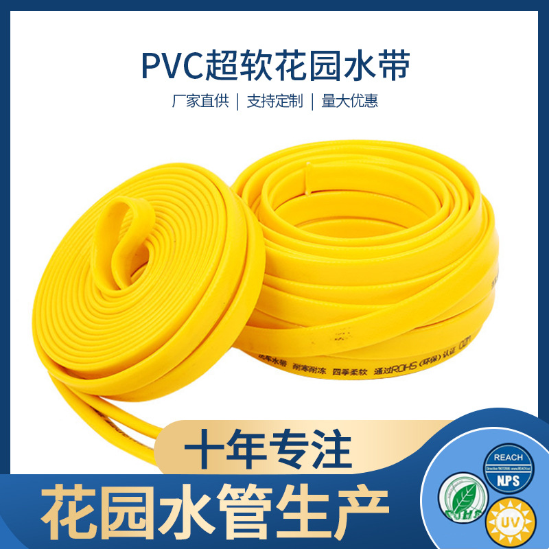 【货源】 TPE水带洗车水管水带 pvc水管软管 无味超软花园水带