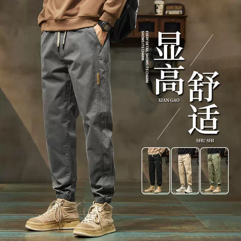 Мужские брюки хлопчатобумажные весенне-осенние приливные бренды свободного пучка ноги Harlen леггинсы 2025 новые осенние повседневные брюки мужчины