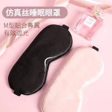 �羳�p�����z���� ��Ůͨ��ȫ�ڹ���������˯���o�۾�����ƣ��