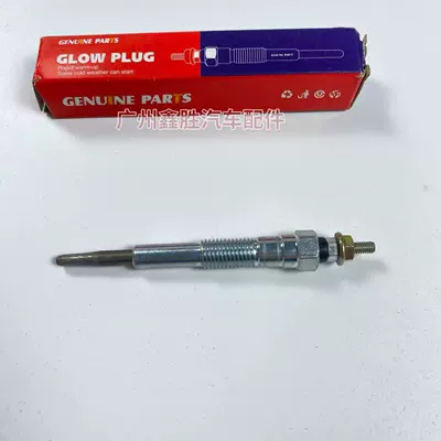 1Kz Diesel Engine – glow plug