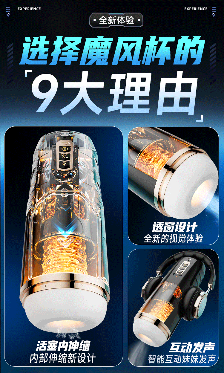 Fully Automatic Electric Retractable Masturbator Cup for Men, ABS+TPE, Black or White — detail image 12