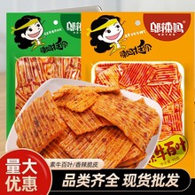 �w����������Ƥ��ţ���~90g������Ʒ��ʳ��ζС��Դ�^�S�Ұl؛
