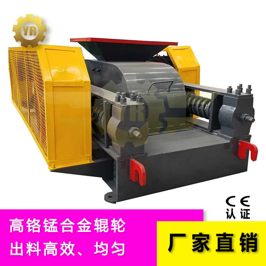 2PG对辊式破碎机 辊破碎机 对辊制砂机 辊式破碎机