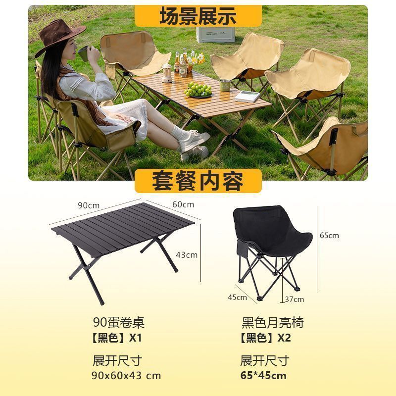 X다리 90 에그롤 테이블 [블랙] + 로우백 문체어 2개 [블랙]