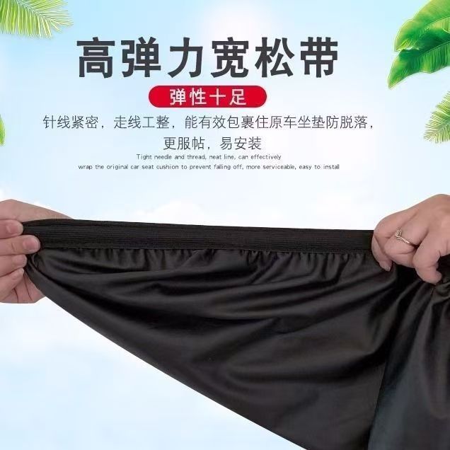 cubierta de cojín para automóvil eléctrico protector solar a prueba de lluvia cubierta de cojín de asiento de motocicleta cubierta de asiento de cuero de batería cubierta de asiento de pedal cubierta de asiento de cuero