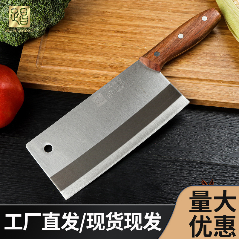 大足龍水刀手作り鍛造家庭用包丁キッチン刃物セットステンレス鋭利切り刃卸売り|undefined