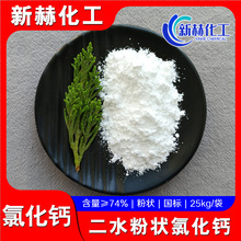 �S�����l�Ȼ��}���˹��I���۠��Ȼ��}ˮ�a�Bֳ�����ˮ�Ȼ��}