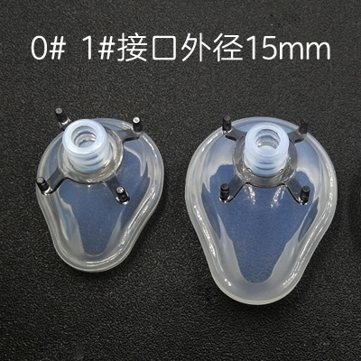 医療用シリカゲルマスク新生児早産児麻酔マスク簡易呼吸器救急蘇生嚢部品|undefined