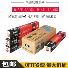 �ձ����LB-52U̼�E7016�ͺϽ�䓺��lE4316��̼䓹ܵ�늺��l