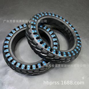 Xiaomi Scooter No. 9 Neutral 8.5inch Solid Tire Blue Coating 81/21*2 High Elastic Rubber Wheel Tire