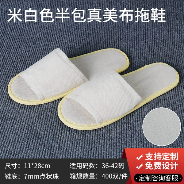 [Zhenmei cloth] 6mm half-pack slippers (off-white)