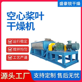 制粒干燥设备;混合机;真空干燥机