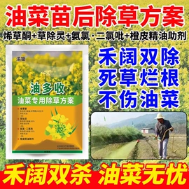 除草剂混剂;杀虫剂;杀菌剂混剂