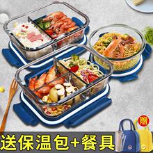 lunch box lunch bag food container Glass heating Bento Box