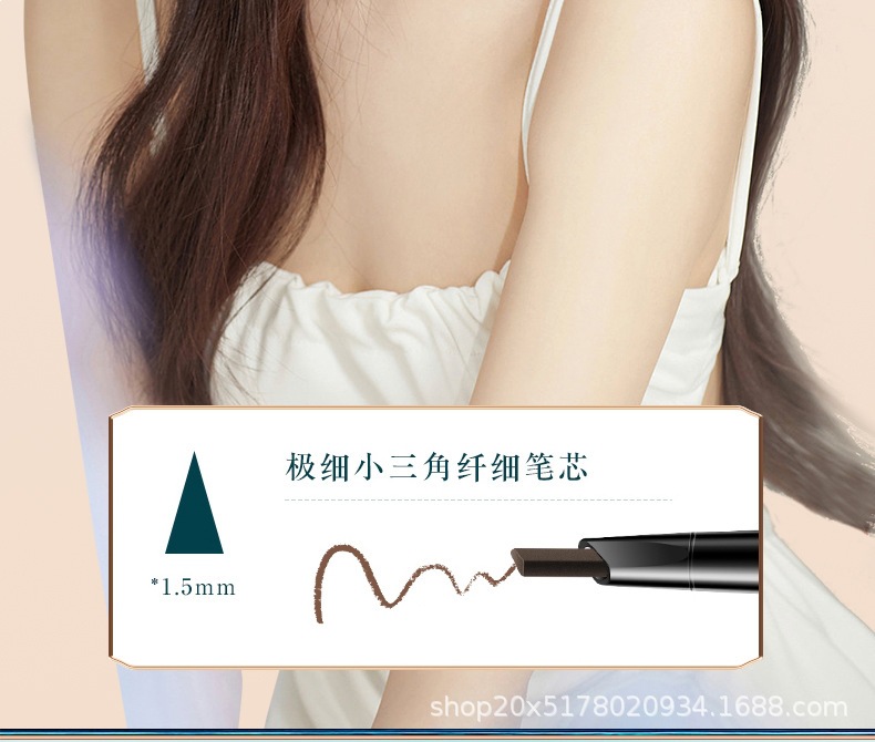 纤细眉笔详情_04.jpg