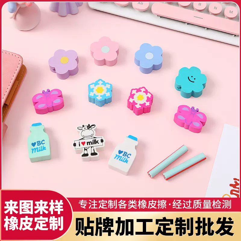 批发异形学生考试绘画橡皮创意彩色奖励奖品卡通图案铅笔橡皮擦