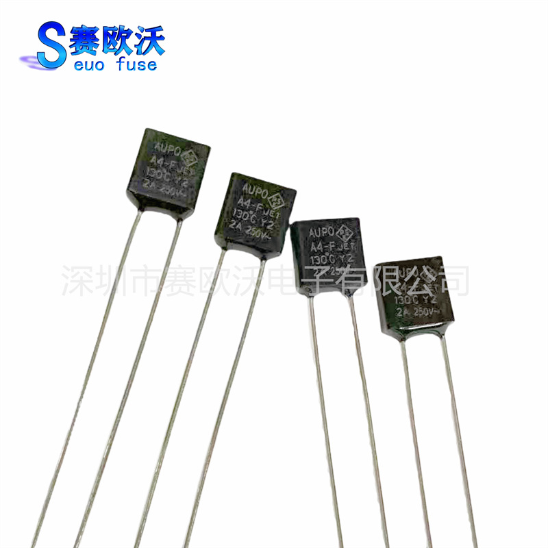 AUPO雅宝方形温度保险丝A4-2A-F 2A250V 130度 合金型方块保险管