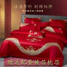 140s支婚庆四件套大红色喜被子结婚六十件套刺绣婚房床上用品